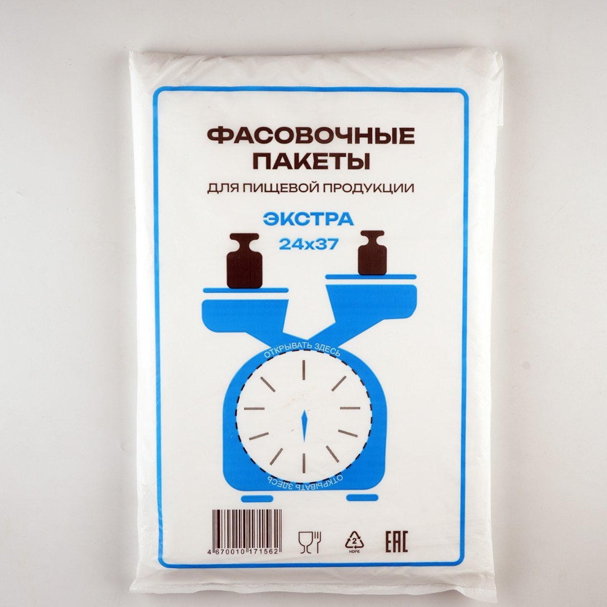 экстра 24х37 синий
