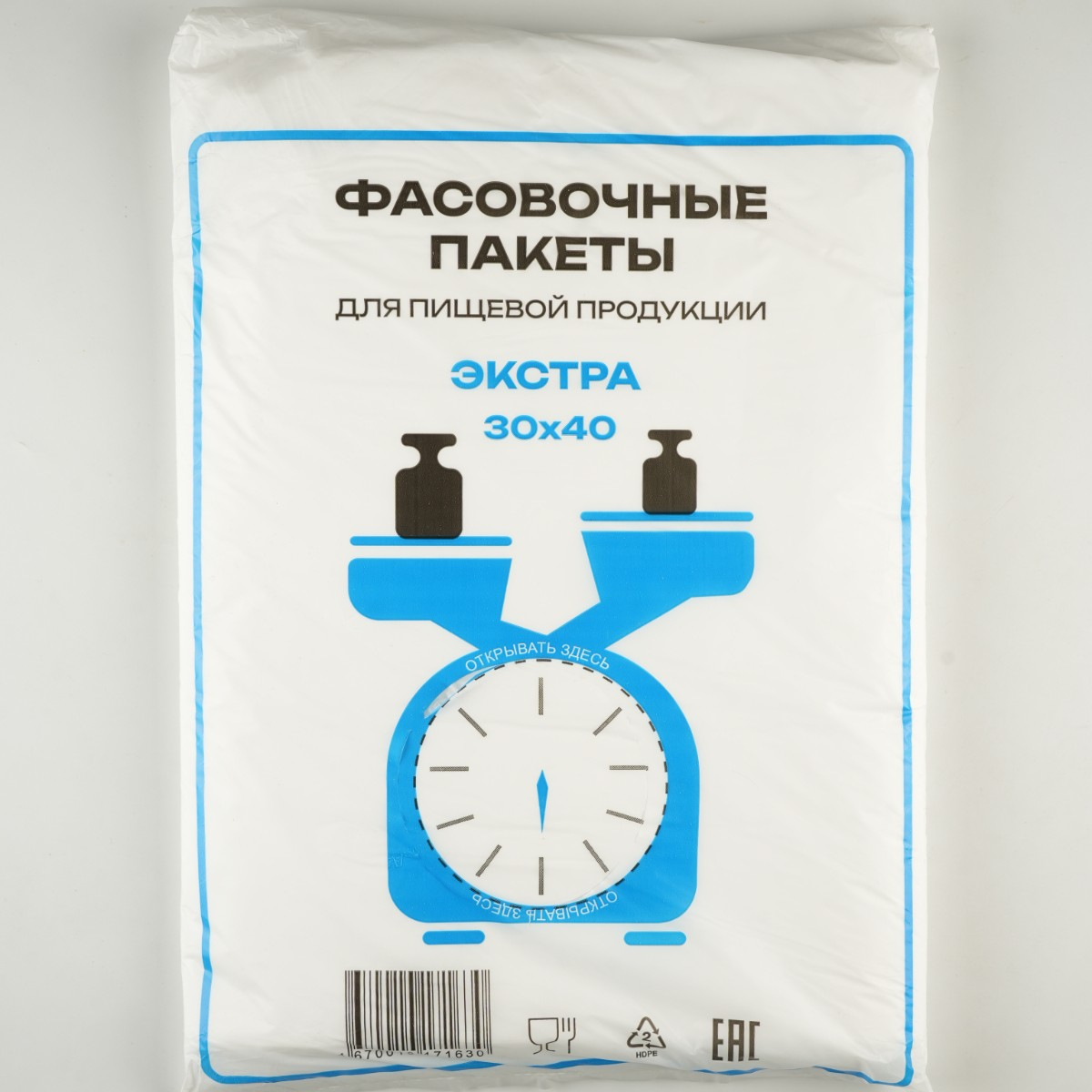 экстра 30х40 синий